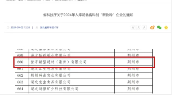 c29bd396105e197f474f01524764f0ab