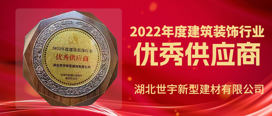 雙十一房地產(chǎn)宣傳推廣喜慶喜報