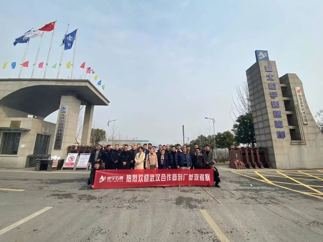 微信圖片_20230306142810