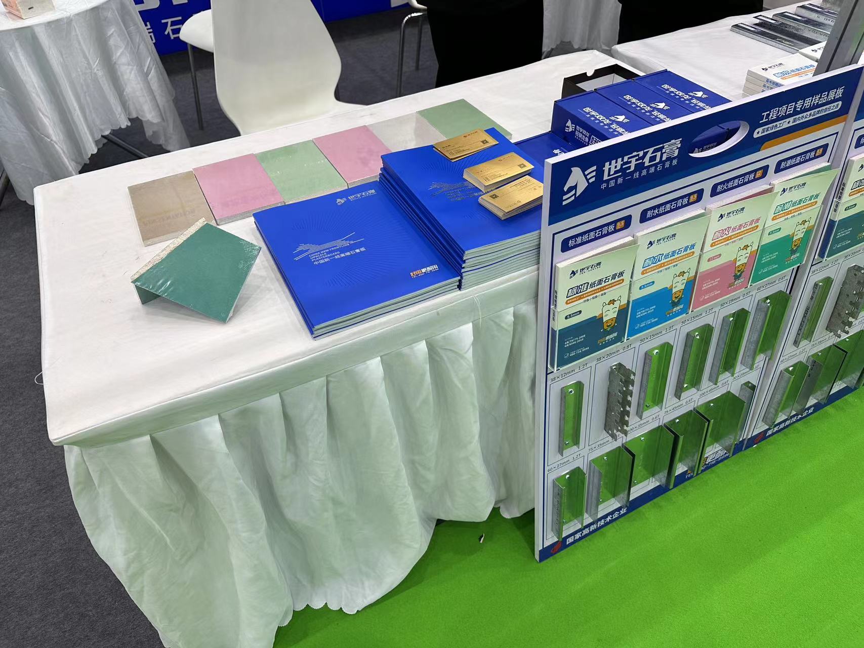 微信圖片_20230321153741