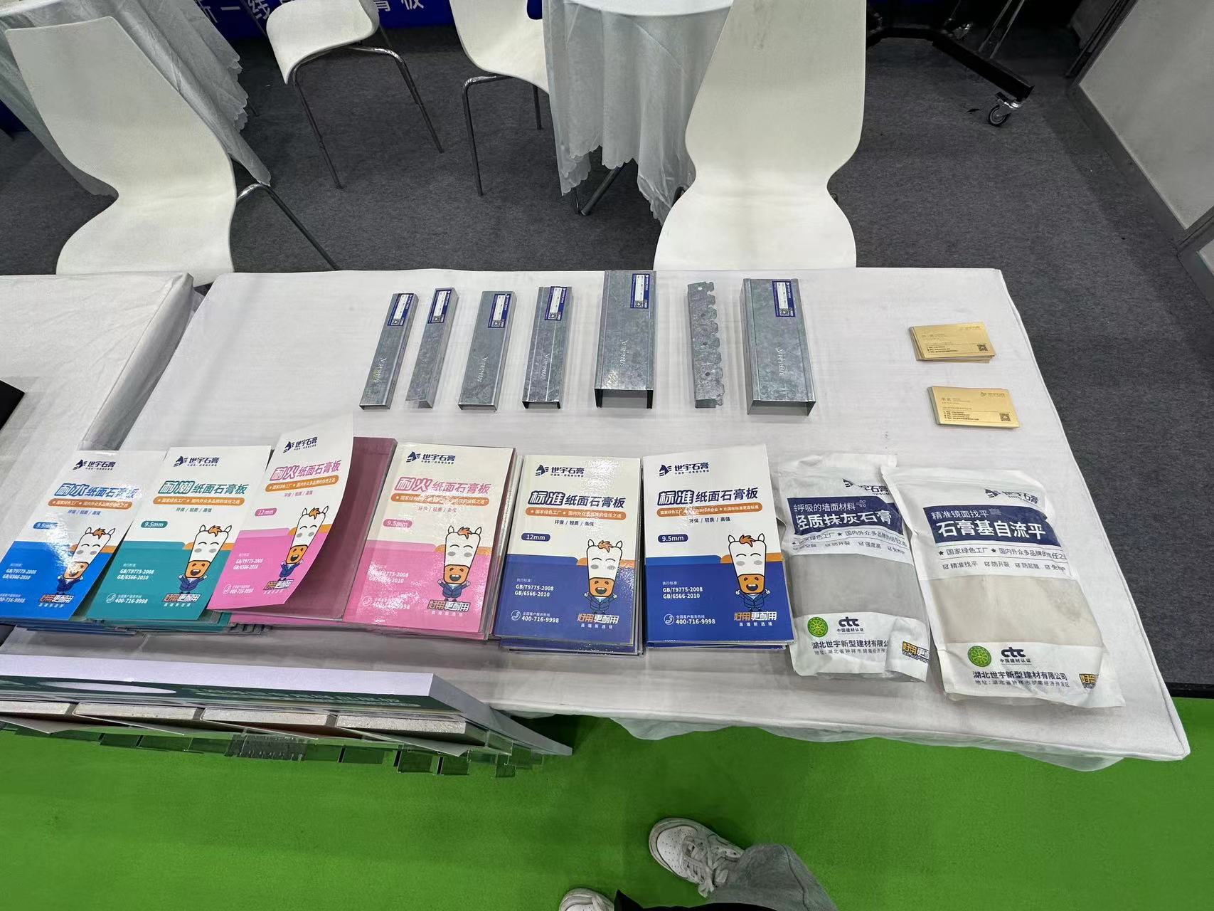 微信圖片_20230321153803