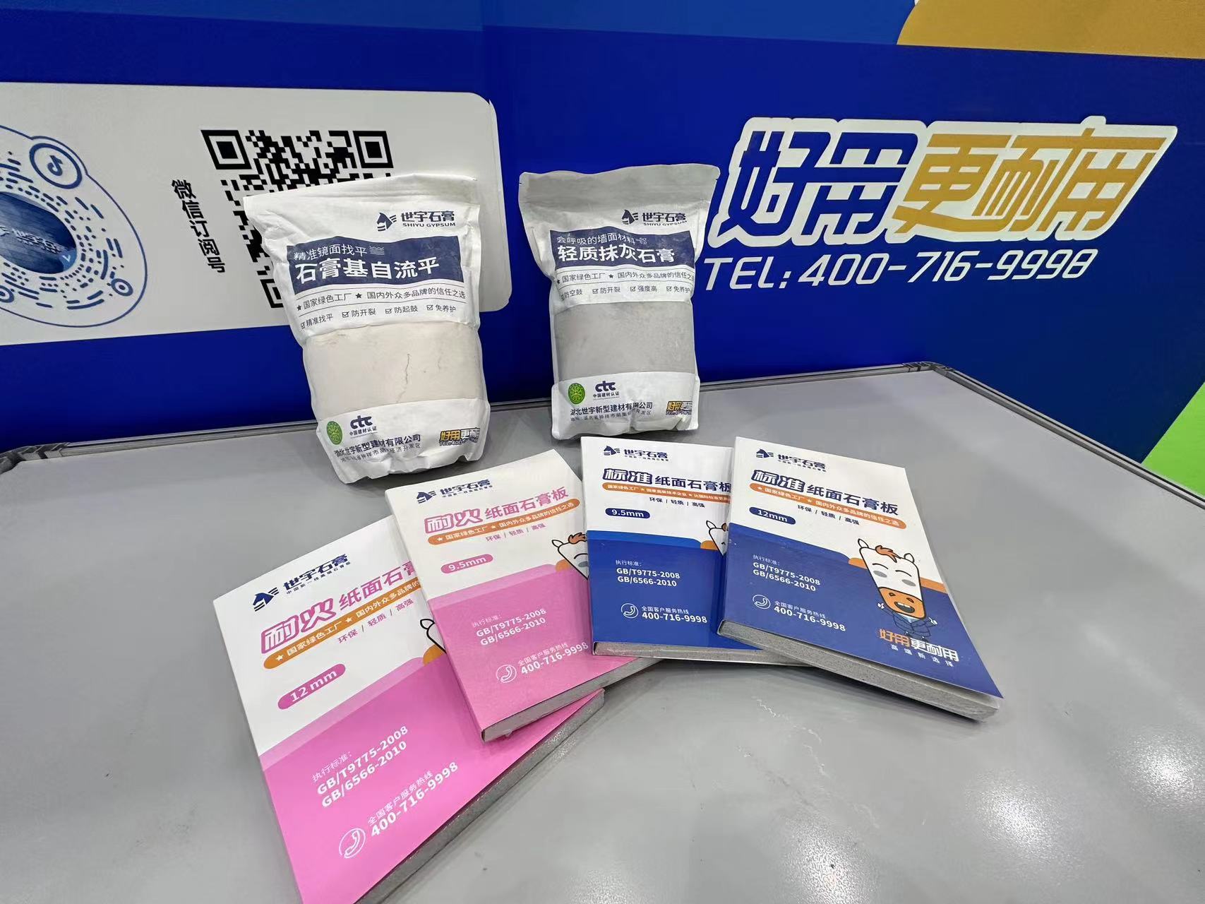 微信圖片_20230321153759