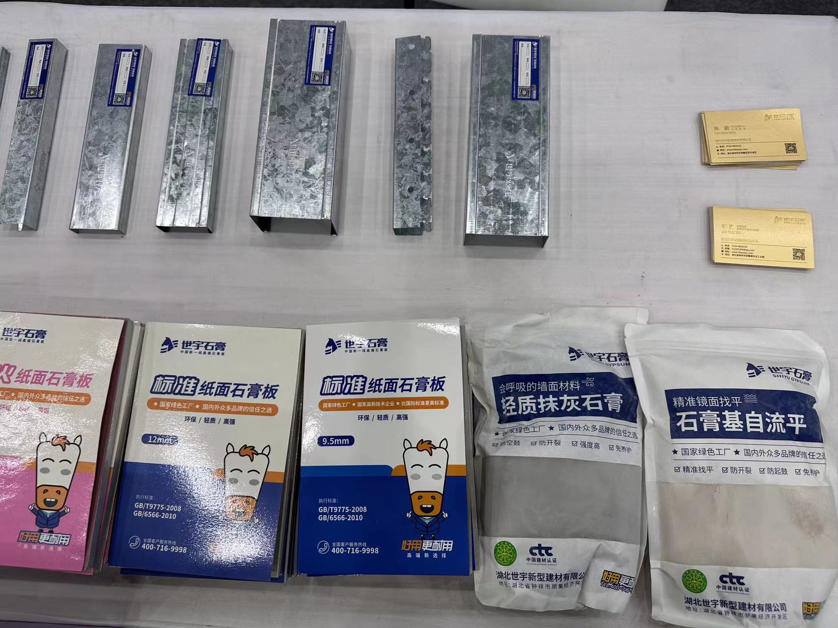 微信圖片_20230321153806