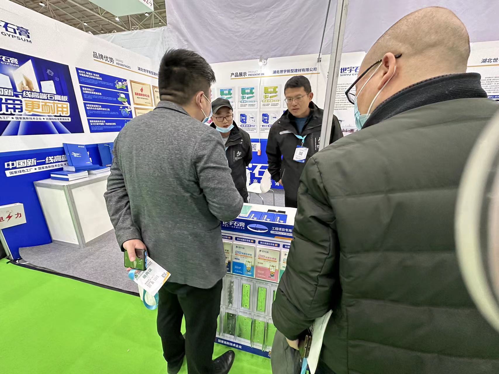 微信圖片_20230321153705