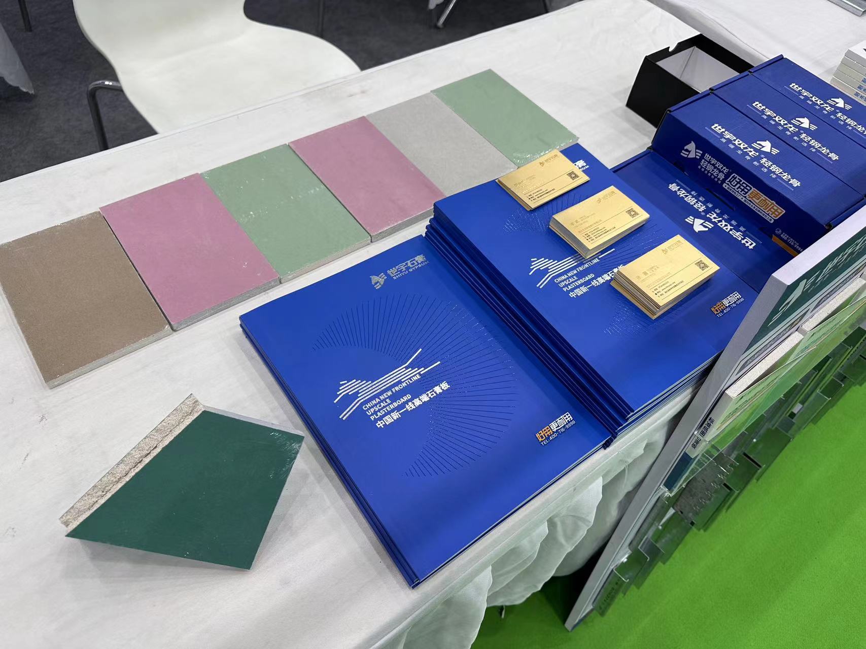 微信圖片_20230321153812