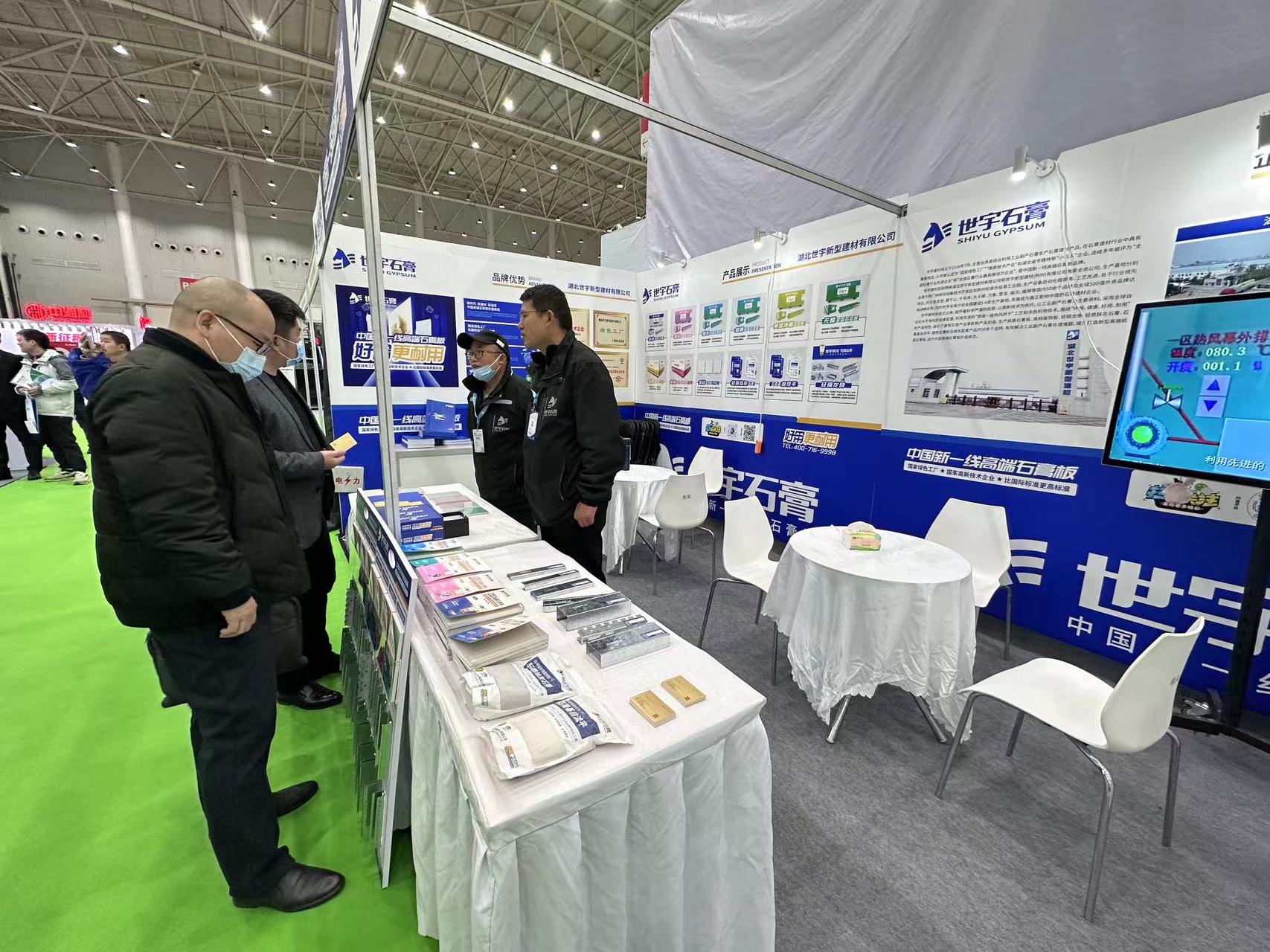 微信圖片_20230321153711