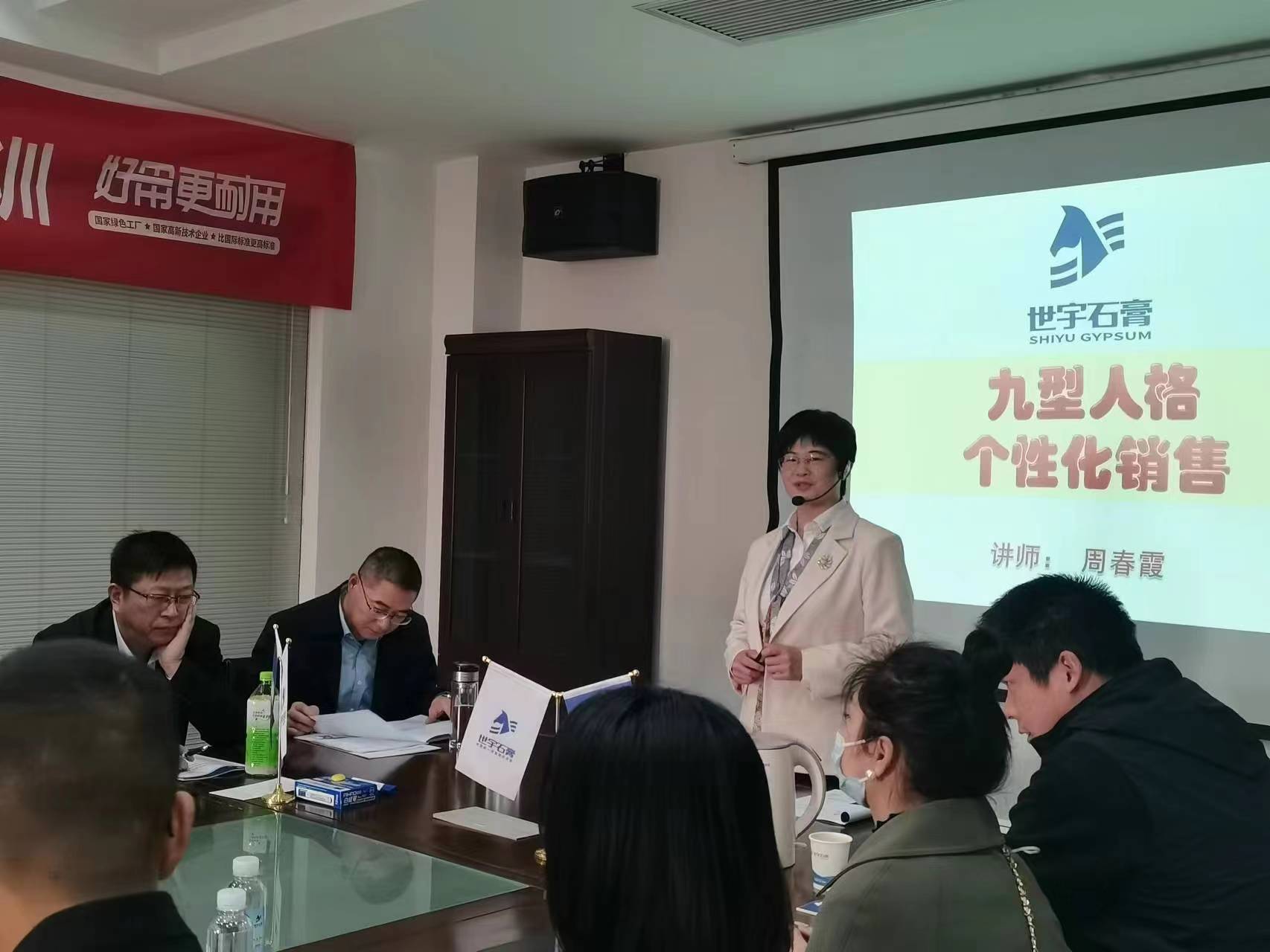 微信圖片_20230403105712